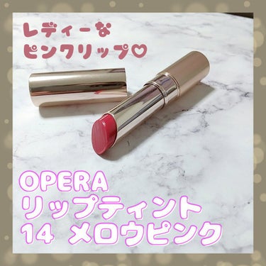 オペラ リップティント N/OPERA/口紅を使ったクチコミ（1枚目）