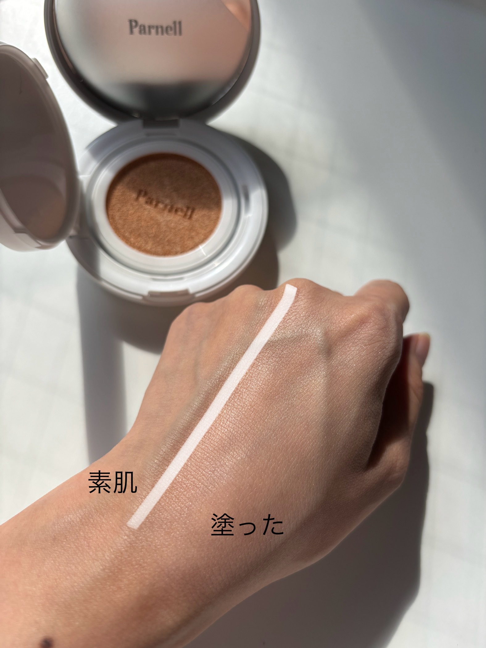 シカマヌ 92セラム/parnell/美容液を使ったクチコミ（2枚目）