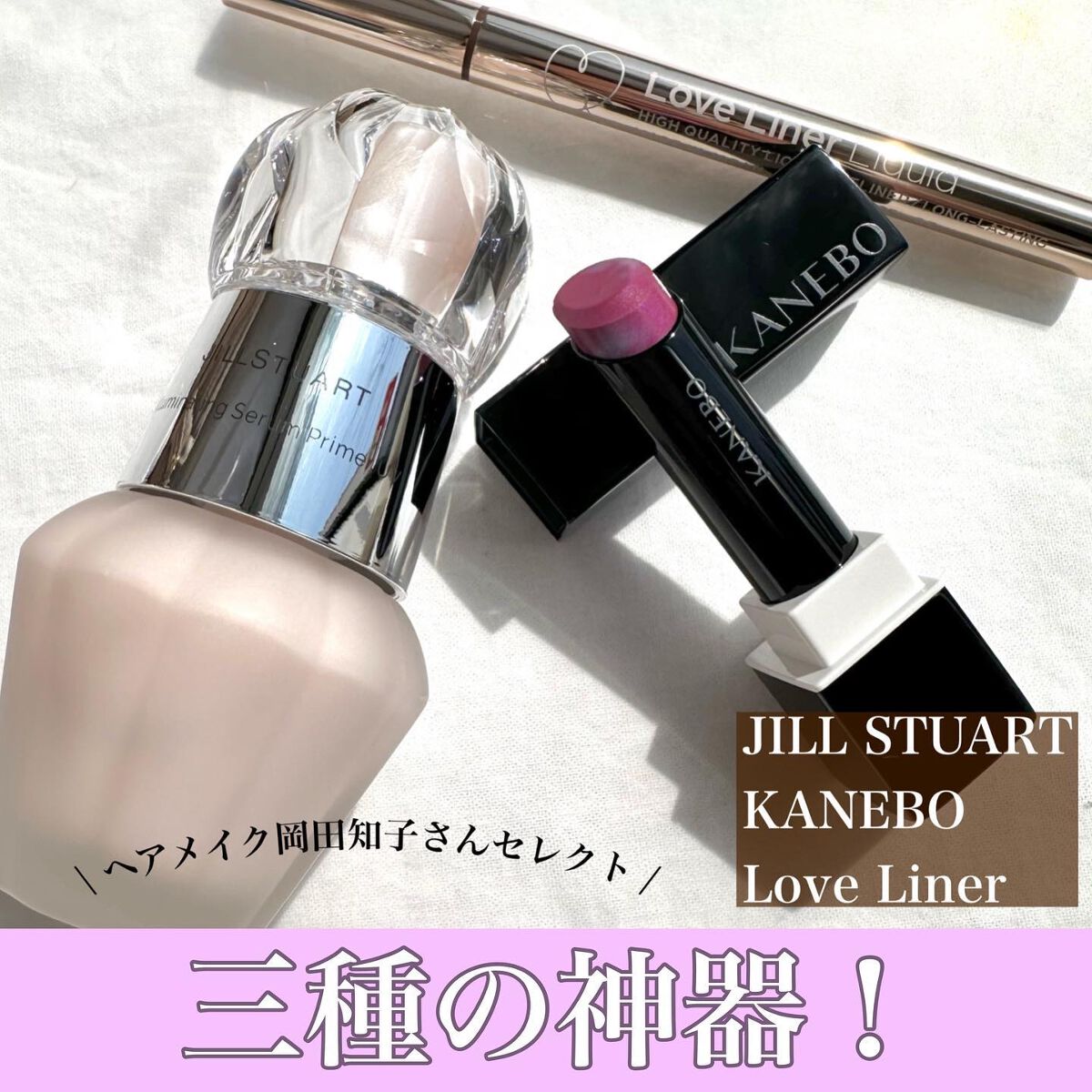 カネボウ モイスチャールージュネオ/KANEBO/口紅を使ったクチコミ（1枚目）