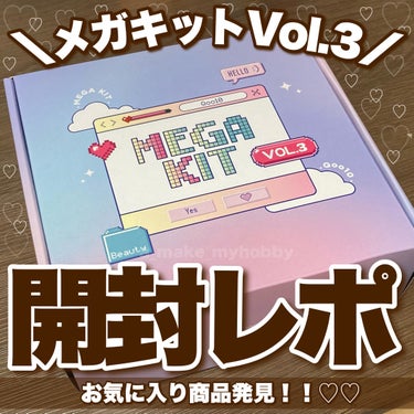 SNP ゴールドコラーゲンインテンシブアイクリームのクチコミ「メガキットVol.3開封！！
・
・
・
◯アヌア　ドクダミ80%水分沈静アンプル30ml
香.....」（1枚目）