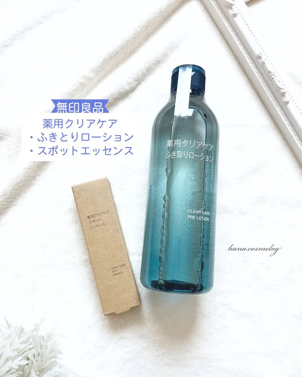 薬用クリアケアスポットエッセンス/無印良品/美容液を使ったクチコミ（1枚目）