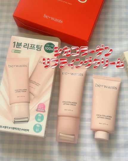 スキンフィットエッセンス水分サンクリーム/bewants/日焼け止めクリームを使ったクチコミ(3枚目)