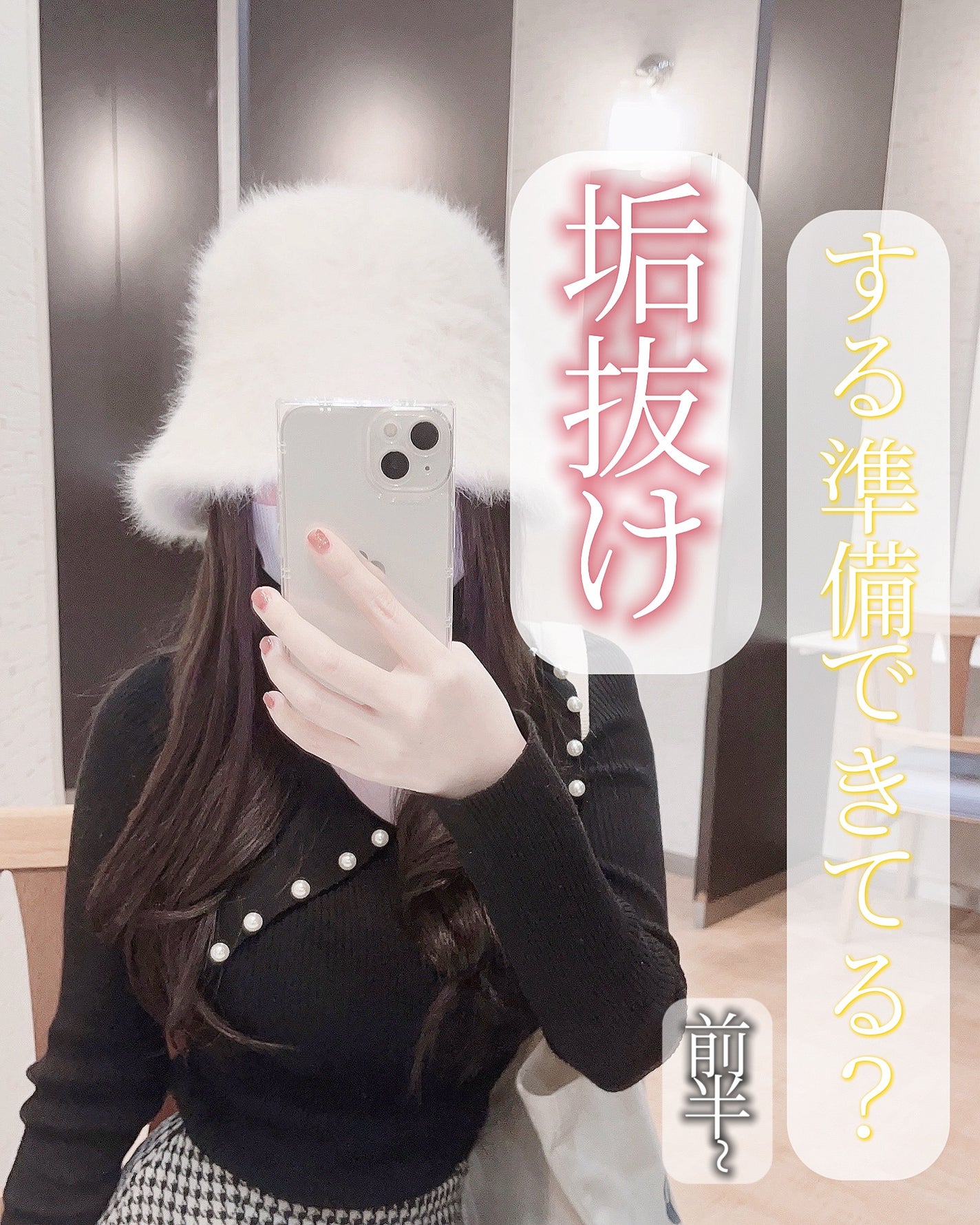 い・ろ・は・す 天然水/日本コカ・コーラ/ミネラルウォーターを使ったクチコミ(1枚目)