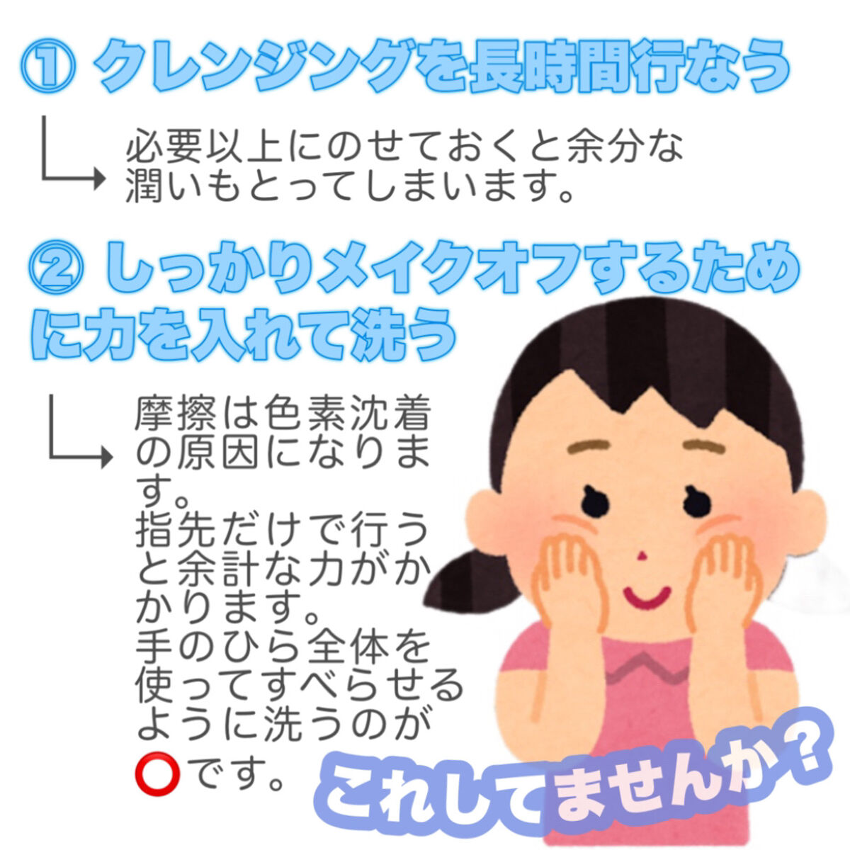 デュオ ザ クレンジングバーム/DUO/クレンジングバームを使ったクチコミ（3枚目）