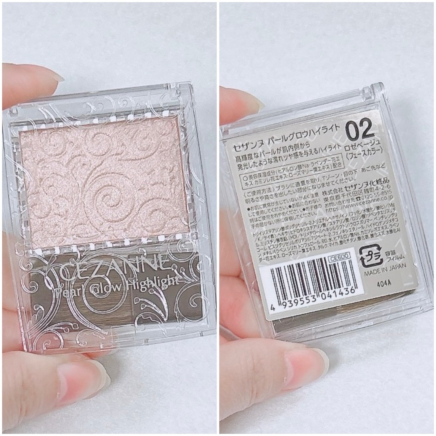 パールグロウハイライト/CEZANNE/パウダーハイライトを使ったクチコミ（2枚目）
