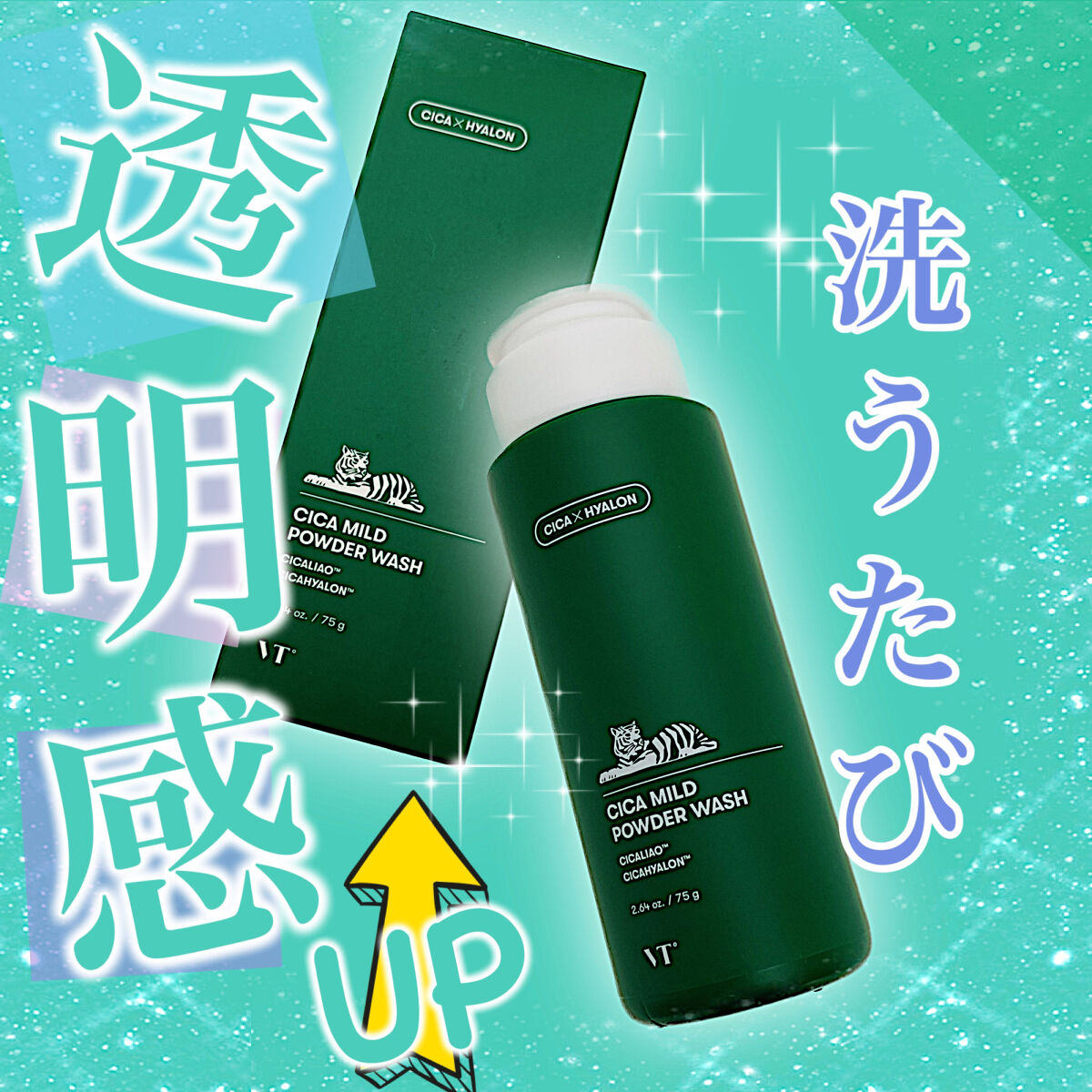 Cica Mild Powder Wash/VT/洗顔パウダーを使ったクチコミ（1枚目）