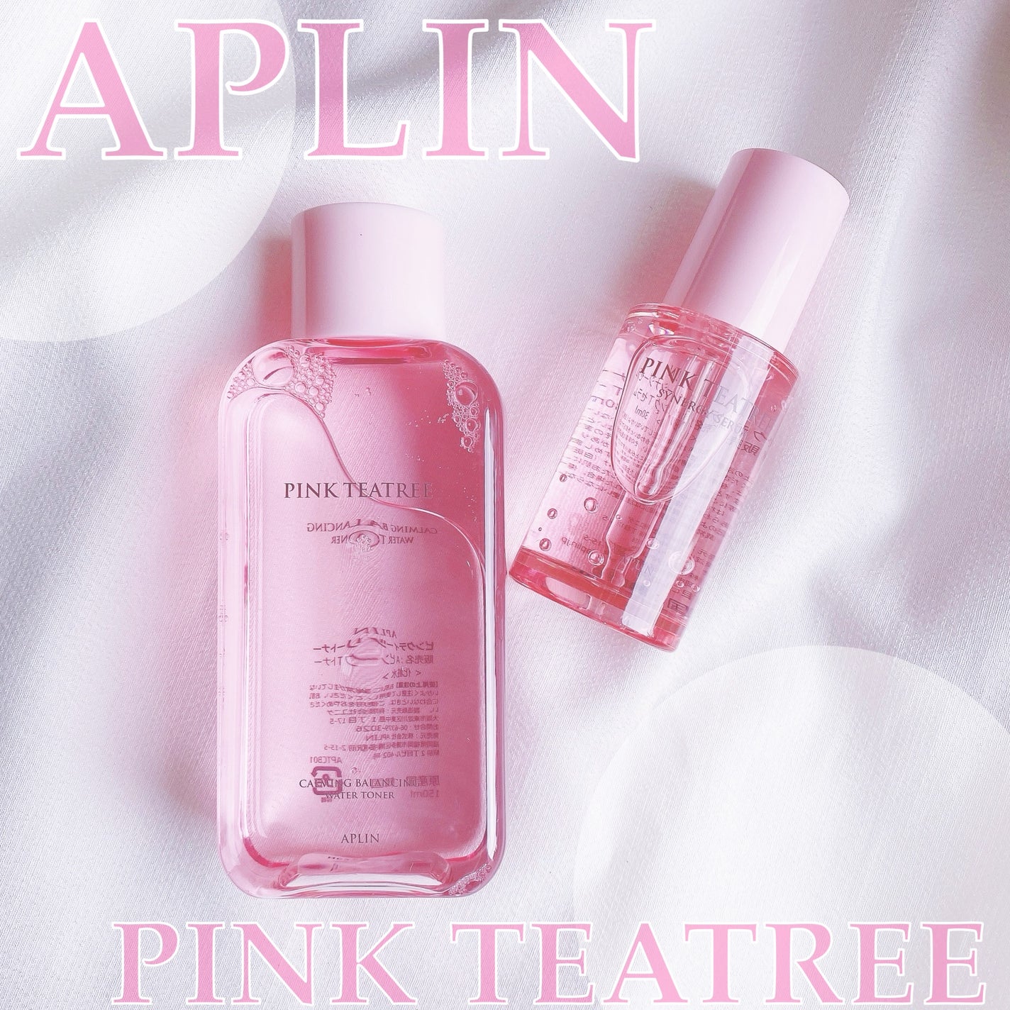 ピンクティーツリートナー/APLIN/化粧水を使ったクチコミ(1枚目)