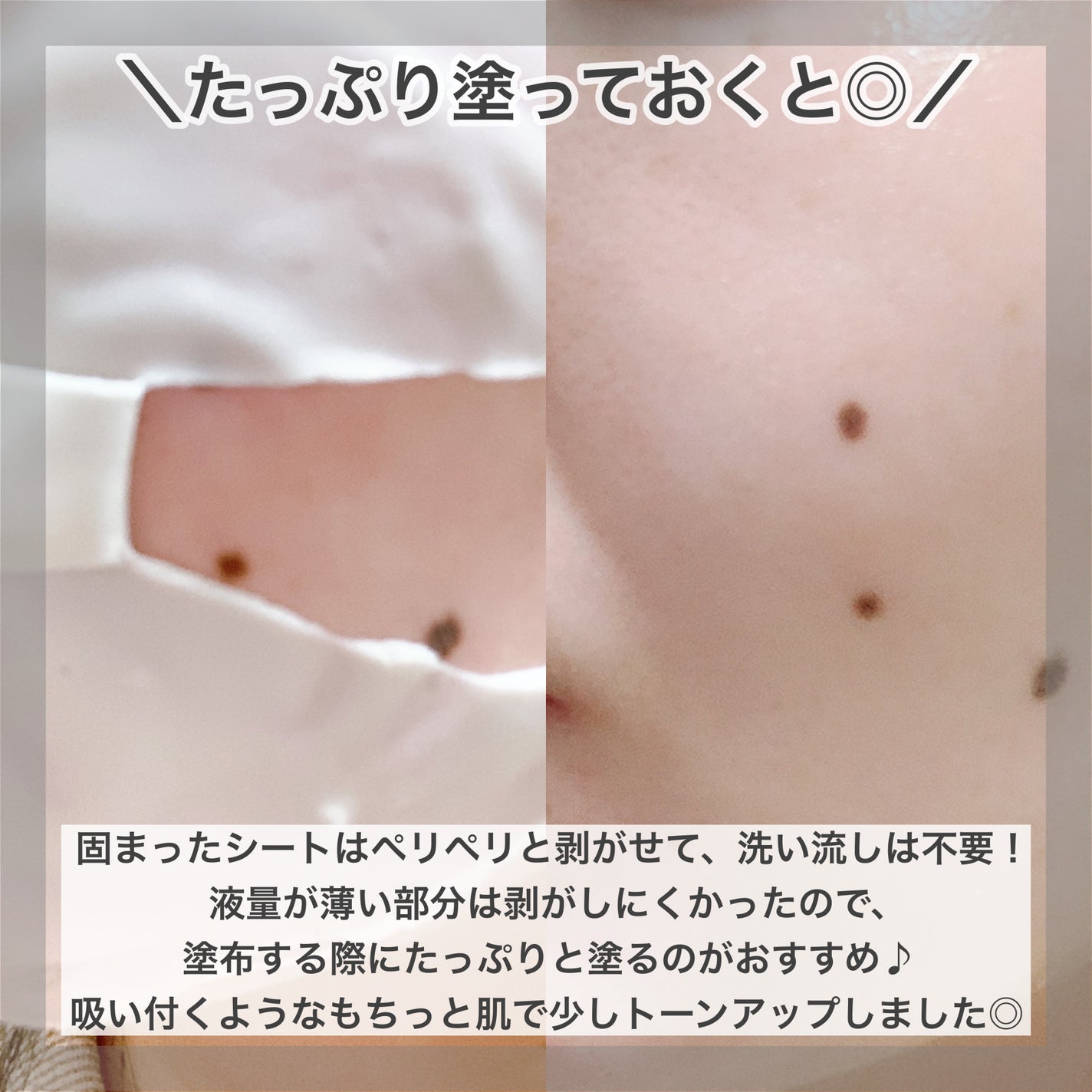 ドクダミ化粧水/ONE THING/化粧水を使ったクチコミ(7枚目)