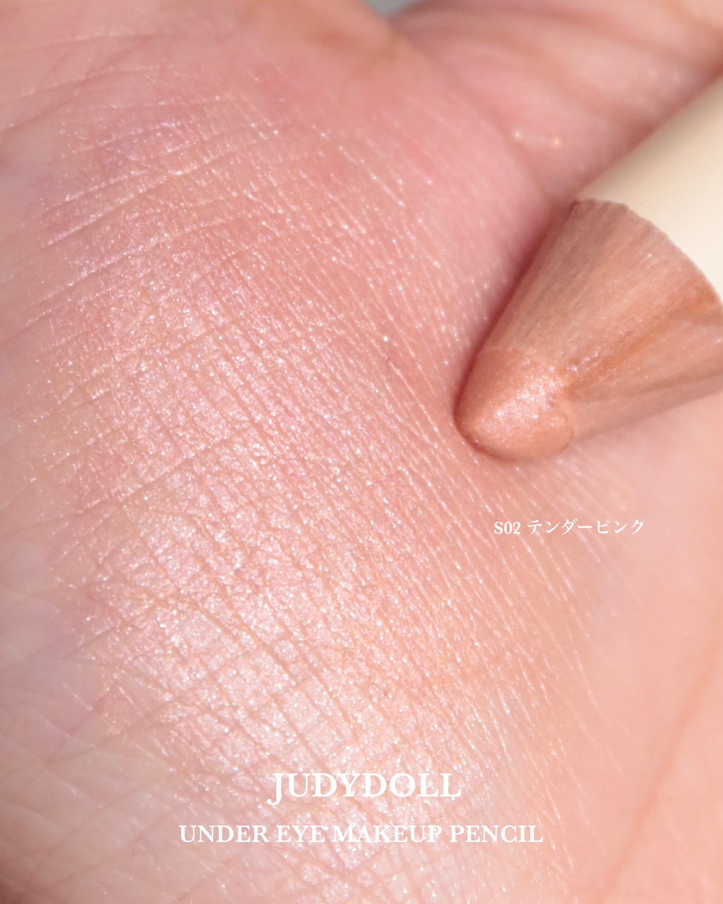 チャビーラメぺンシル/JUDYDOLL/ペンシルアイライナーを使ったクチコミ(6枚目)