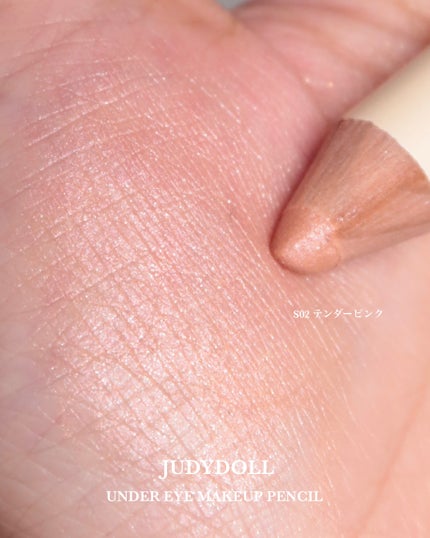 チャビーラメぺンシル/JUDYDOLL/ペンシルアイライナーを使ったクチコミ(6枚目)