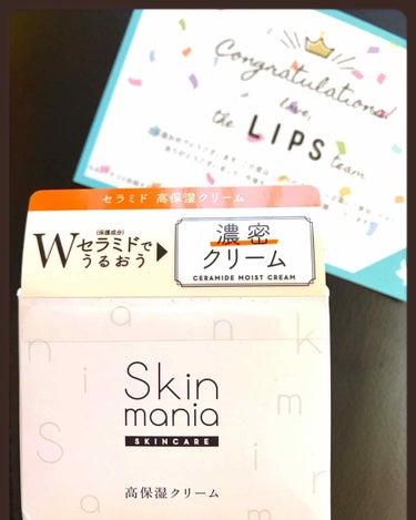 Skin mania セラミド 高保湿クリームのクチコミ「スキンマニア
セラミド 高保湿クリーム
80g       ¥1400＋tax

LIPS様プ.....」（1枚目）