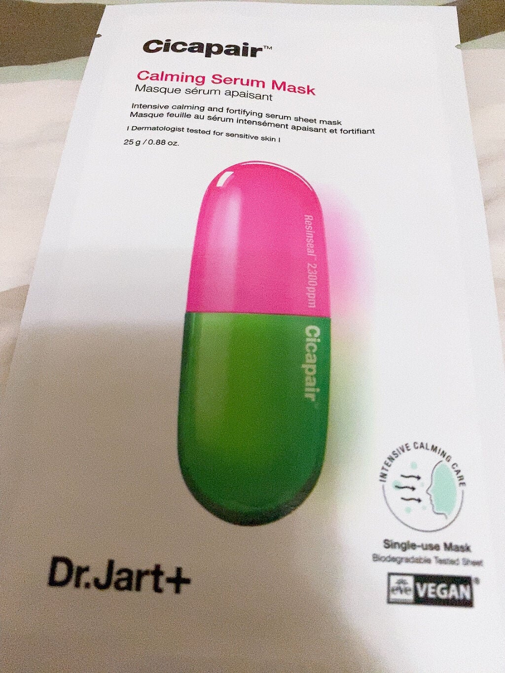 ドクタージャルト Cicapair Calming Mask/Dr.Jart+/シートマスク・パックを使ったクチコミ(1枚目)