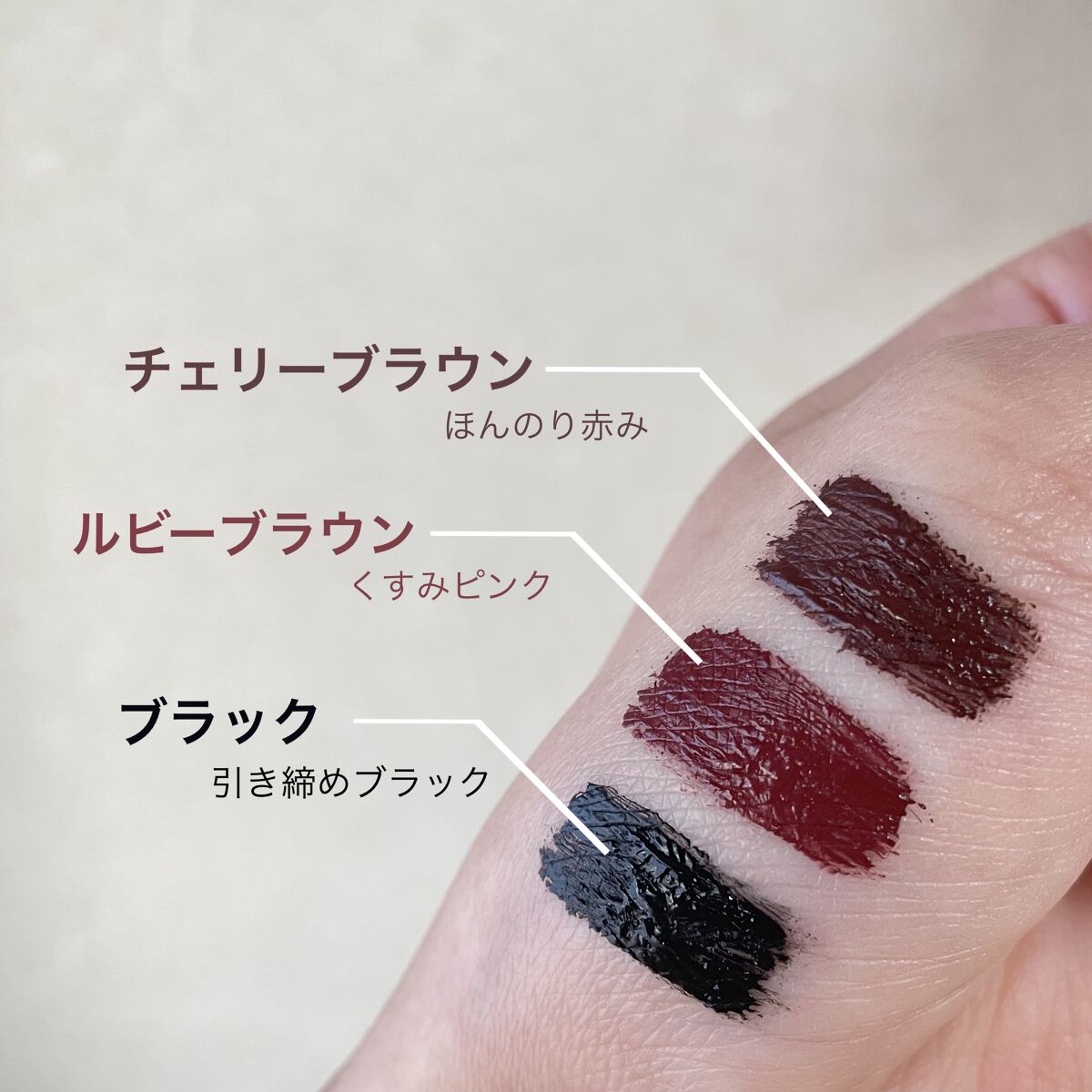 パーフェクトエクステンション マスカラ for カール/D-UP/マスカラを使ったクチコミ（3枚目）