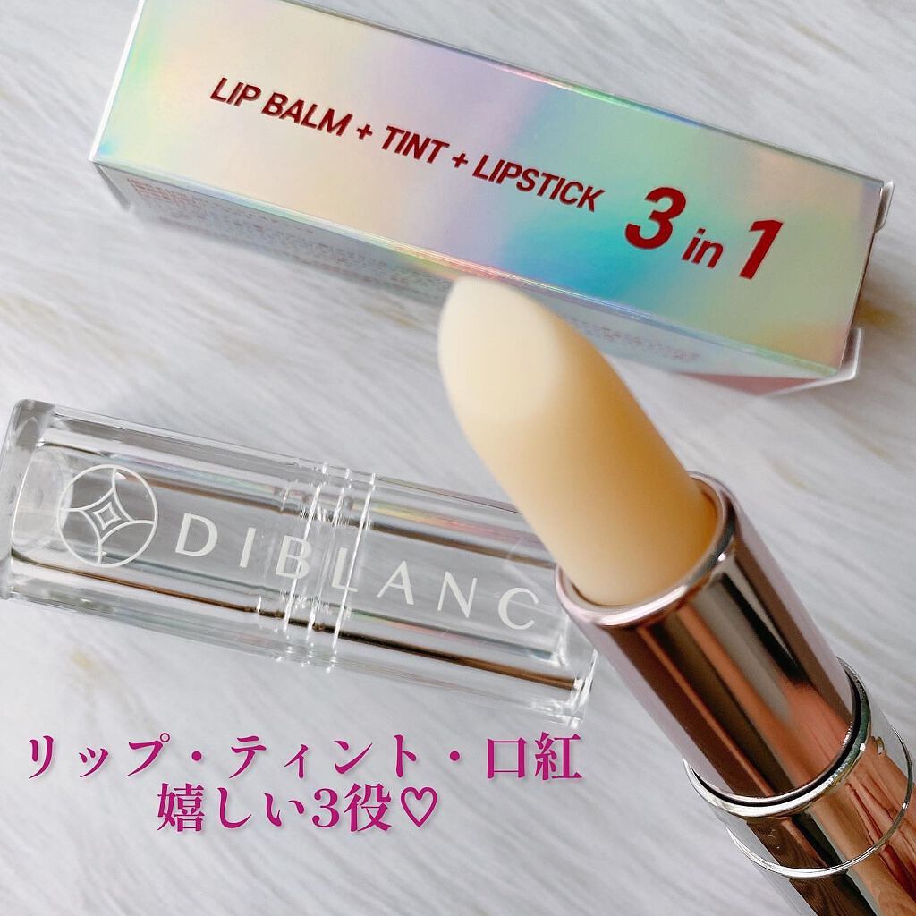  スイートハート ティントスティック/DIBLANC/リップティントを使ったクチコミ（2枚目）