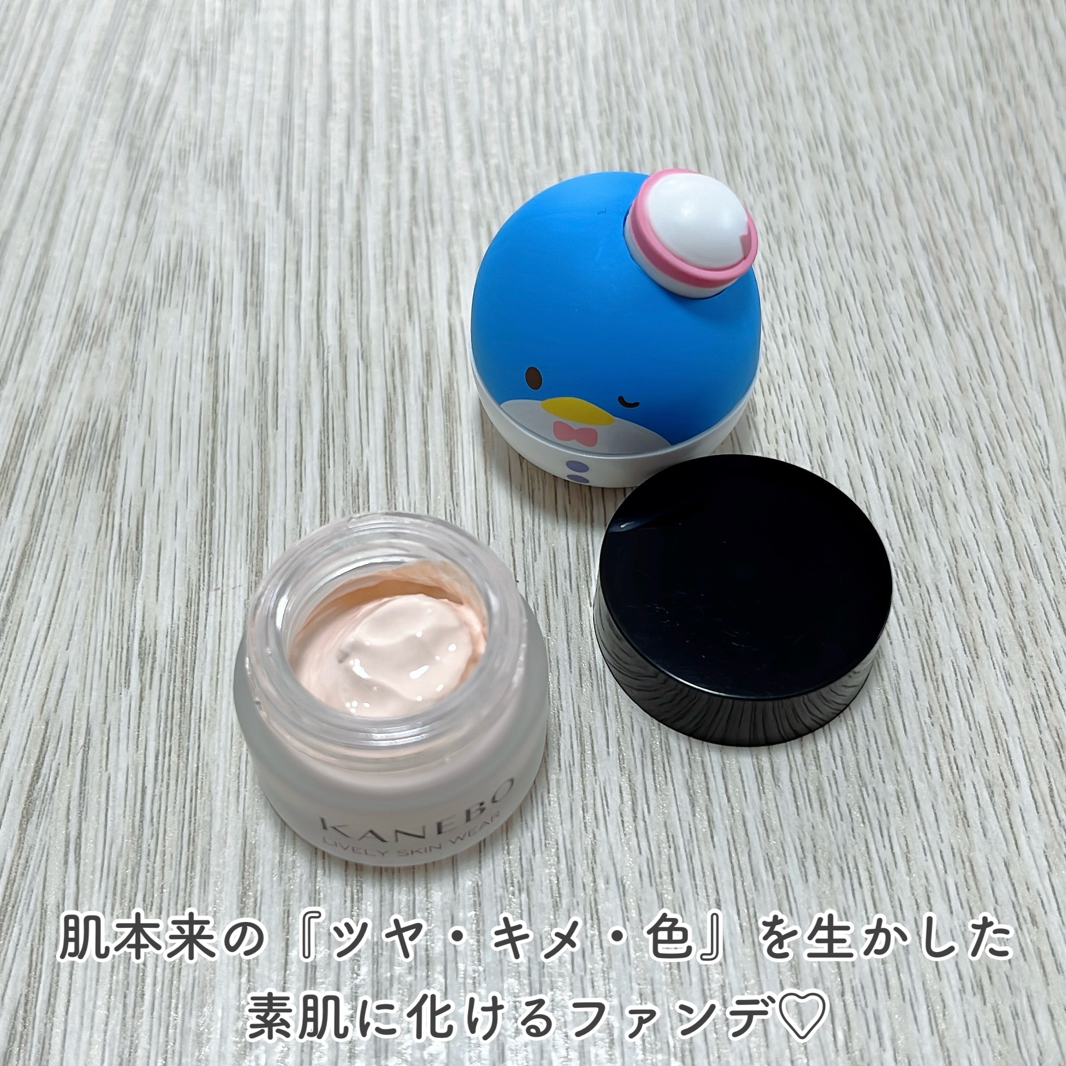 ライブリースキン　ウェア/KANEBO/クリーム・エマルジョンファンデーションを使ったクチコミ（3枚目）