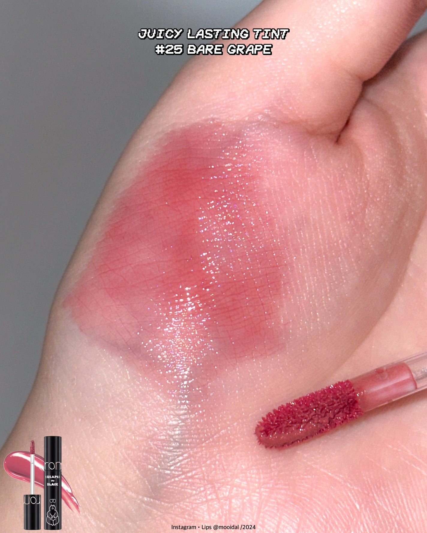 ジューシーラスティングティント/rom&nd/リップティントを使ったクチコミ(5枚目)