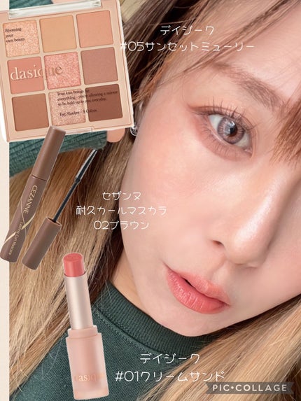 ムードグロウリップスティック/dasique/口紅を使ったクチコミ(1枚目)