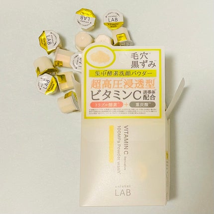 V 酵素洗顔パウダー/unlabel/洗顔パウダーを使ったクチコミ(1枚目)