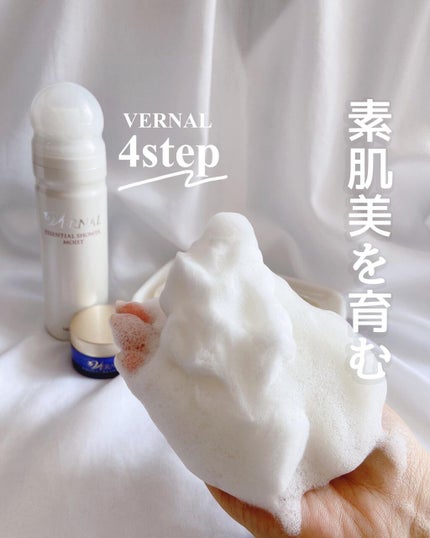 素肌つるつるセット/ヴァーナル/スキンケアキットを使ったクチコミ(1枚目)