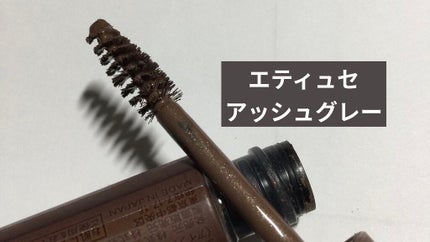 3Dアイブロウカラー/KATE/眉マスカラを使ったクチコミ(6枚目)