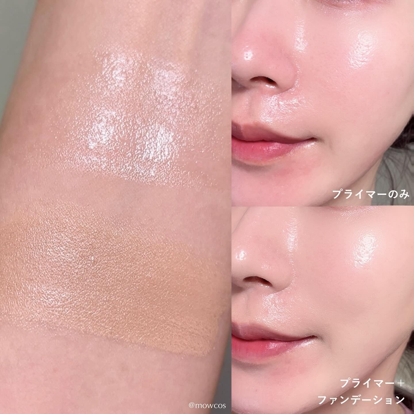 エッセンス スキングロウ ファンデーション/SHISEIDO/リキッドファンデーションを使ったクチコミ（2枚目）