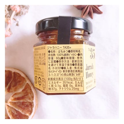 ジャラハニー TA35+/インターパイロン/食品を使ったクチコミ(6枚目)