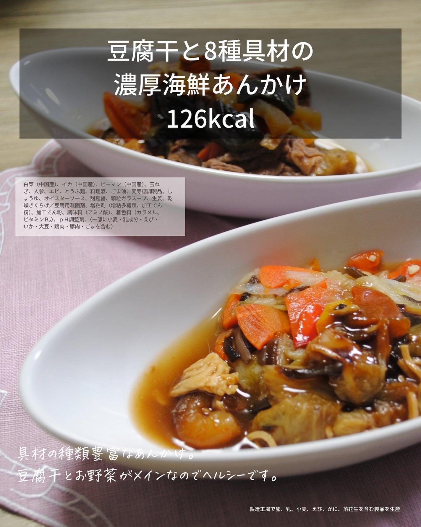 BIDISH/POLA/食品を使ったクチコミ(8枚目)