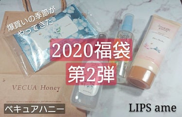 ワンダーハニー アロマエッセンスシャワー シトラスソルベ/VECUA Honey/香水(その他)を使ったクチコミ（1枚目）