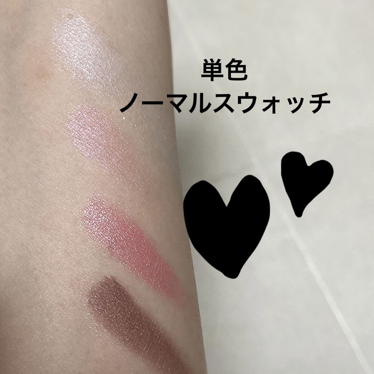 グロッシーリッチ アイズ N/Visée/アイシャドウパレットを使ったクチコミ（3枚目）