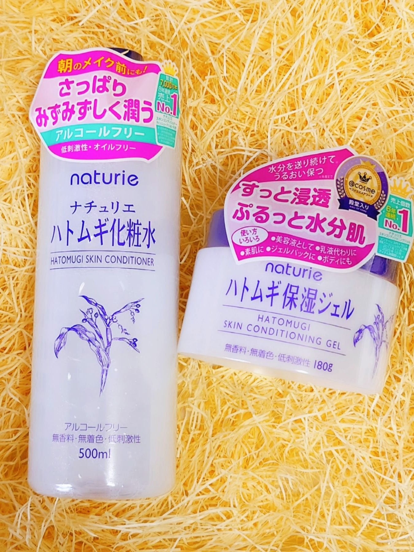 ハトムギ保湿ジェル(ナチュリエ スキンコンディショニングジェル)/ナチュリエ/美容液を使ったクチコミ(10枚目)