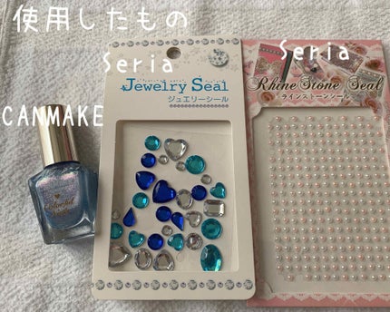 カラフルネイルズ/キャンメイク/マニキュアを使ったクチコミ(3枚目)