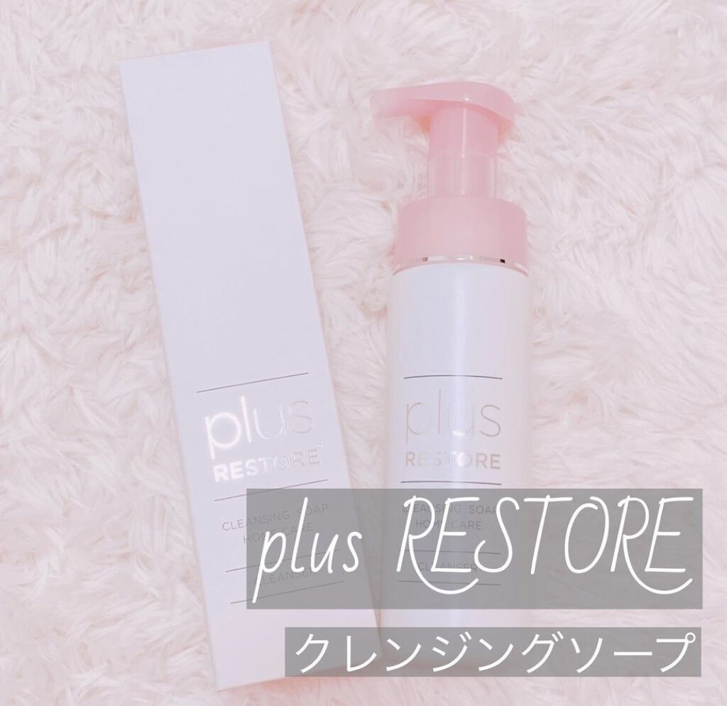 クレンジングソープ泡 ホームケア/PLUSRESTORE/泡洗顔を使ったクチコミ（1枚目）