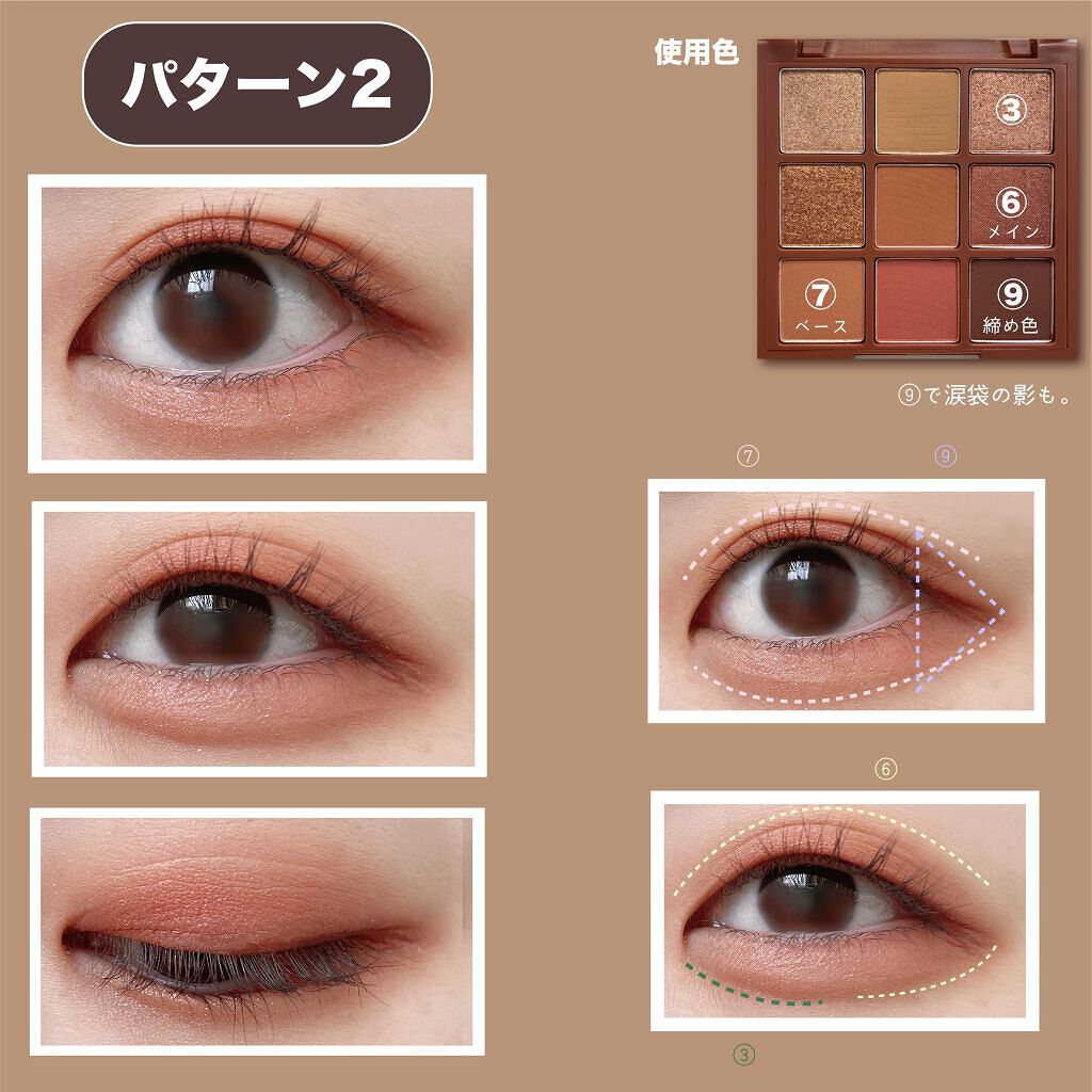 プレイカラーアイシャドウ メープルロード/ETUDE/アイシャドウパレットを使ったクチコミ（3枚目）