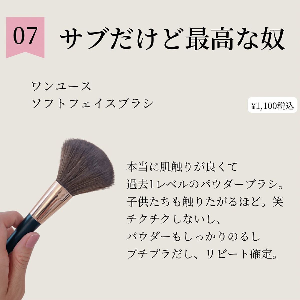 シルキィモイスチュア ファンデーション N/ACSEINE/パウダーファンデーションを使ったクチコミ(8枚目)