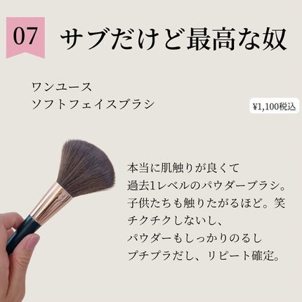 シルキィモイスチュア ファンデーション N/ACSEINE/パウダーファンデーションを使ったクチコミ(8枚目)