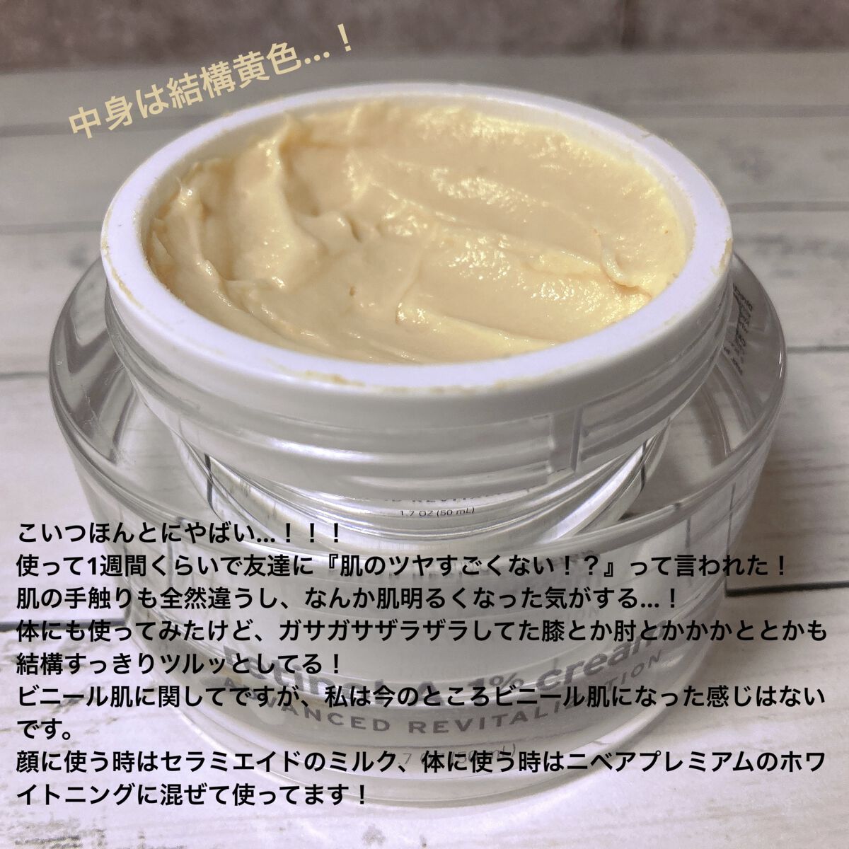 を使ったクチコミ（2枚目）