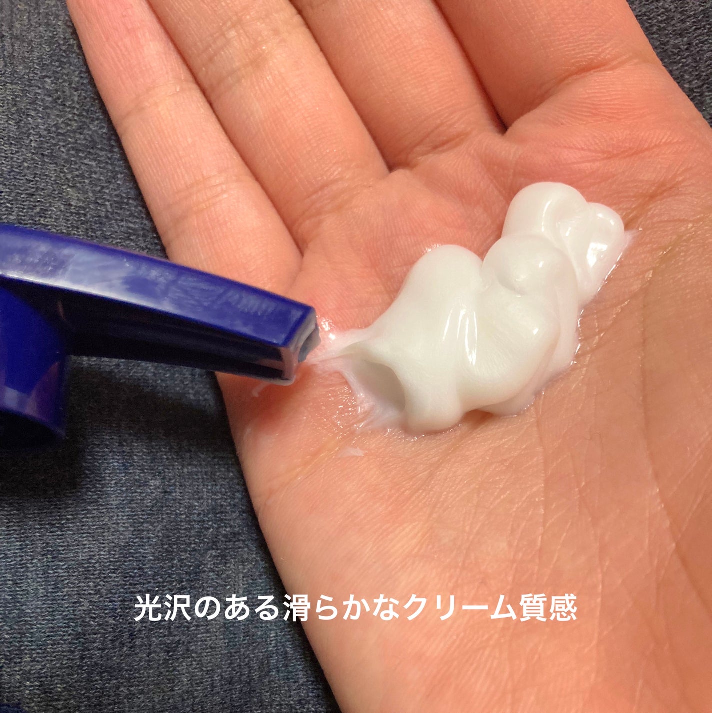 メディケイティッド センシティブケア ボディローション 美肌ケア【医薬部外品】/ヴァセリン/ボディローションを使ったクチコミ(2枚目)