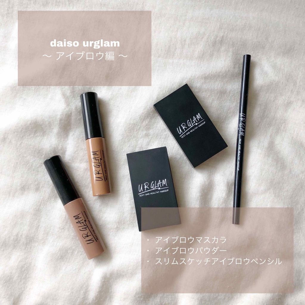 UR GLAM EYEBROW POWDER/U R GLAM/パウダーアイブロウを使ったクチコミ(1枚目)