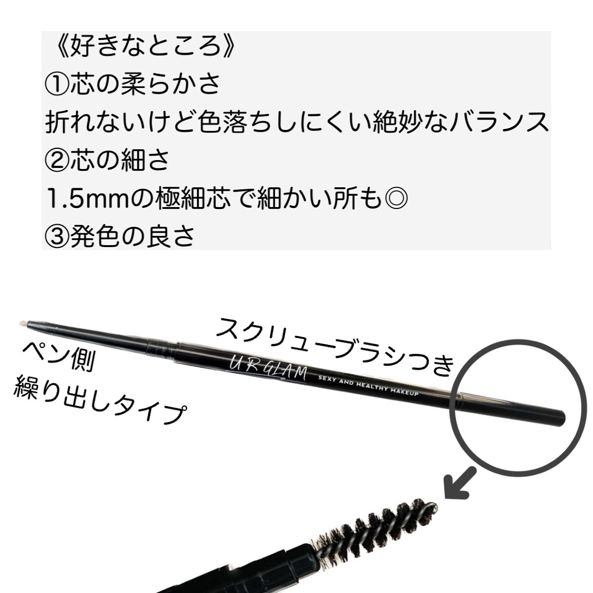 スリムスケッチアイブロウペンシル/U R GLAM/アイブロウペンシルを使ったクチコミ(4枚目)