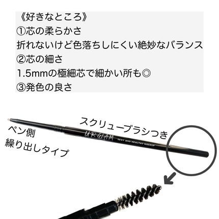 スリムスケッチアイブロウペンシル/U R GLAM/アイブロウペンシルを使ったクチコミ(4枚目)