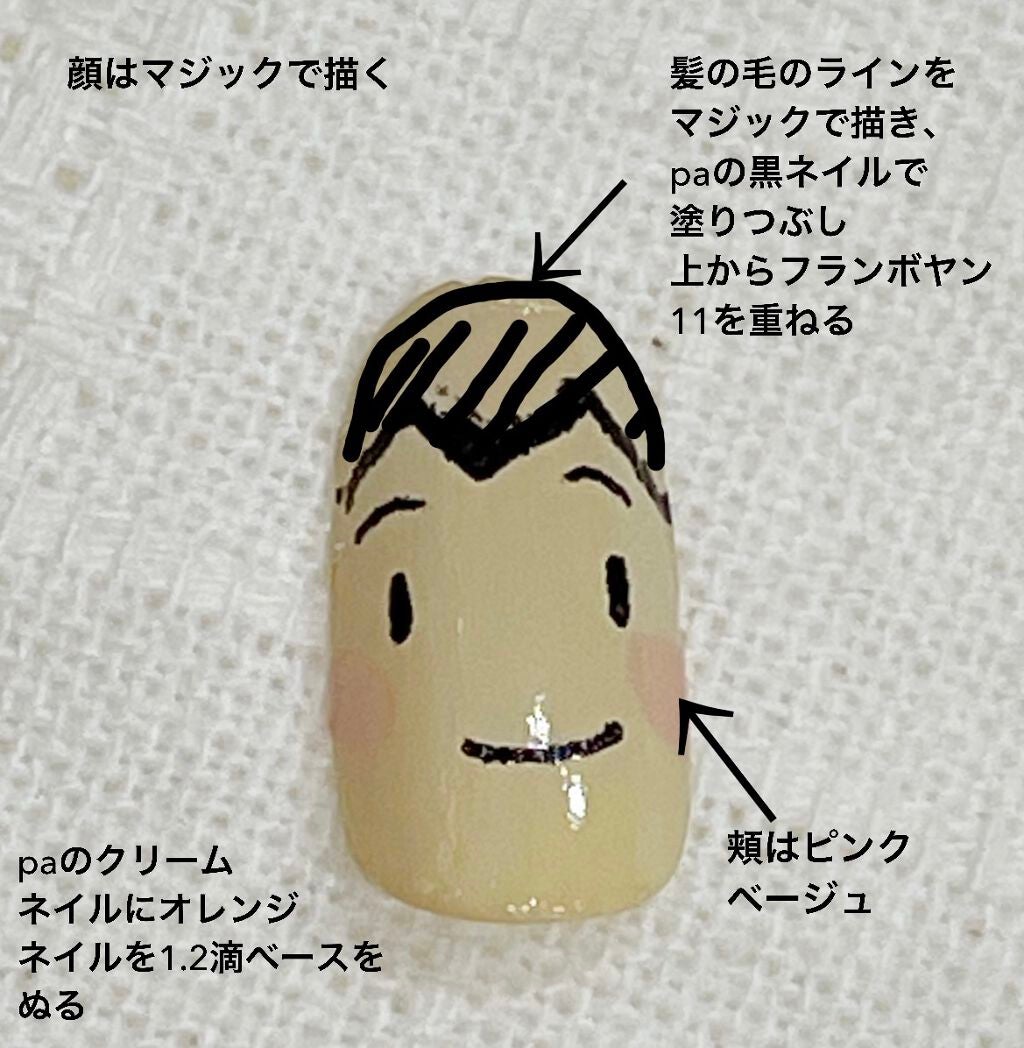 pa ネイルカラー/pa nail collective/マニキュアを使ったクチコミ(6枚目)