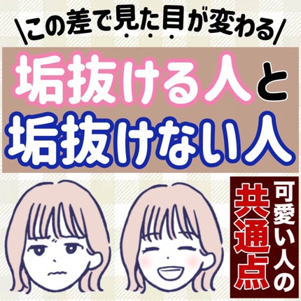 ピンクティーツリートナー/APLIN/化粧水を使ったクチコミ(1枚目)