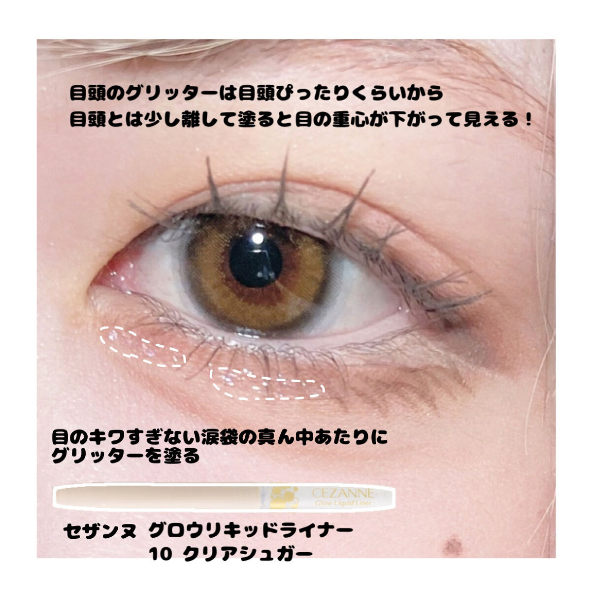 ペリペラ インク ポケット シャドウ パレット/PERIPERA/アイシャドウパレットを使ったクチコミ（3枚目）