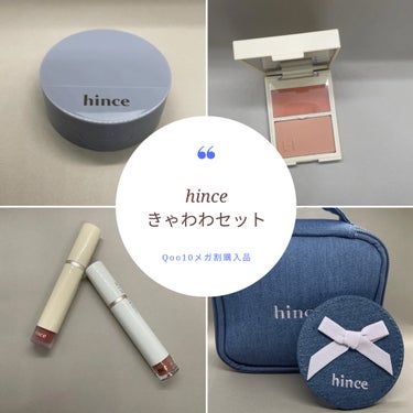 ムードインハンサーウォーターリキッドグロウ/hince/口紅を使ったクチコミ（1枚目）