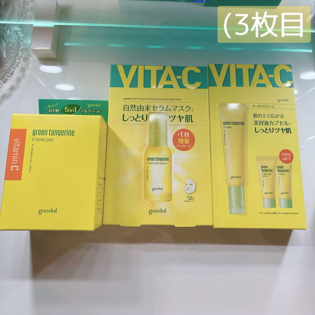 neruchan's choice on LIPS 「Re:MAKE(コスメリメイク)の福袋レビュー②10000円福..」(3枚目)