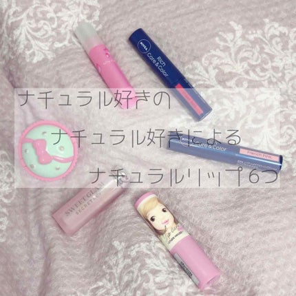 ホリカホリカ デザートタイム リップバーム/HOLIKA HOLIKA/リップグロスを使ったクチコミ(1枚目)