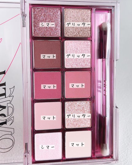 みちねえ フォロバ on LIPS 「・・クリオの大定番人気アイテム2020ホリデー「NOSTAND..」(8枚目)