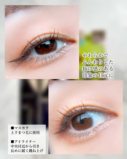 パーフェクトエクステンション マスカラ for カール/D-UP/マスカラを使ったクチコミ(6枚目)