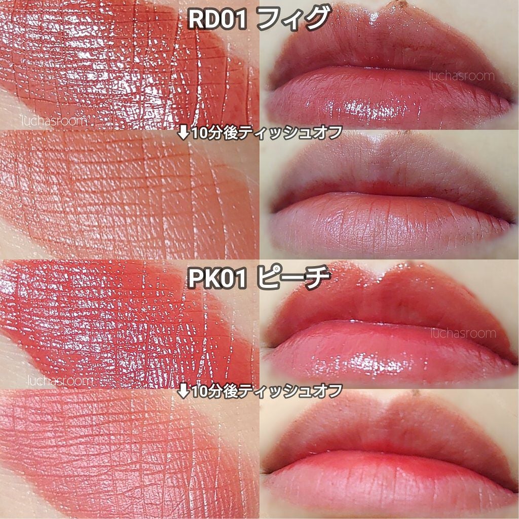 リキッドティントリップ/パラドゥ/リップティントを使ったクチコミ(3枚目)
