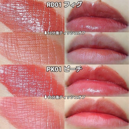 リキッドティントリップ/パラドゥ/リップティントを使ったクチコミ(3枚目)
